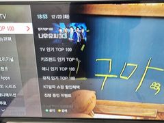 휴스테이검단점 401호 11번째 이미지