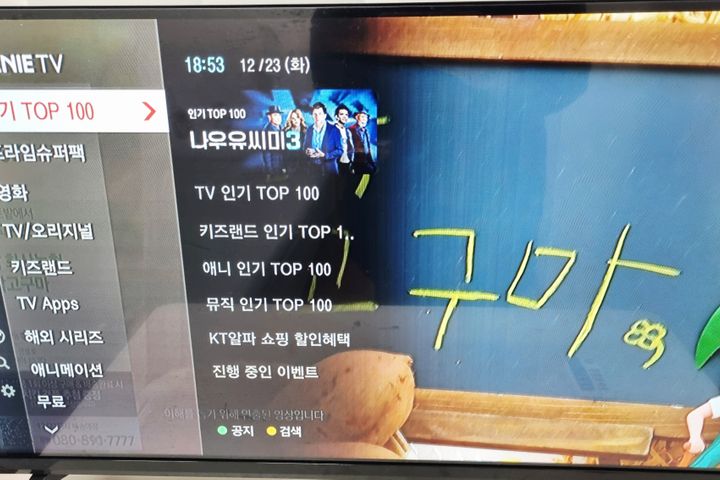 휴스테이검단점 401호 11번째 이미지