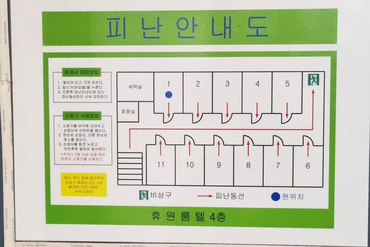 휴스테이검단점 401호 12번째 이미지