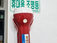 휴스테이검단점 401호 6번째 이미지