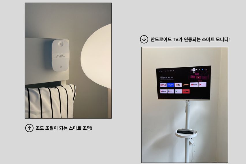 💚삼성역 풀옵션 코지룸