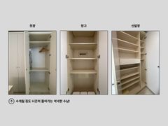 💚삼성역 풀옵션 코지룸 16번째 이미지