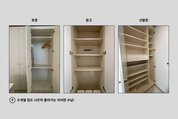 💚삼성역 풀옵션 코지룸 16번째 이미지