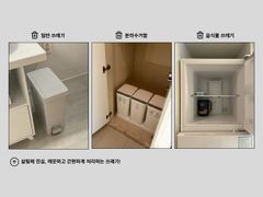 💚삼성역 풀옵션 코지룸 17번째 이미지