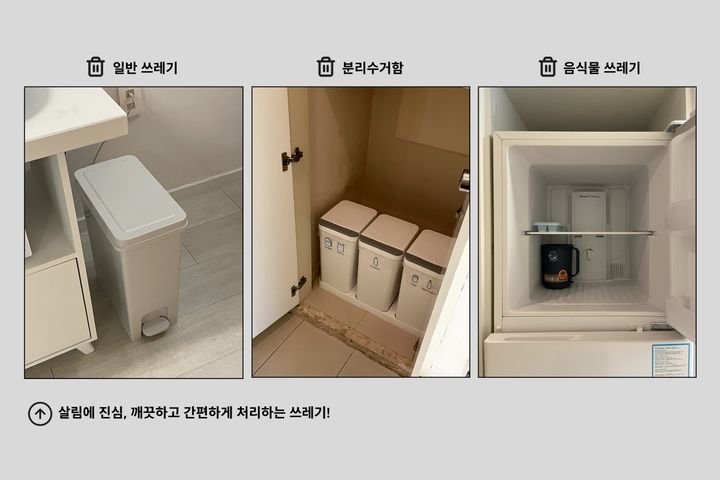 💚삼성역 풀옵션 코지룸 17번째 이미지
