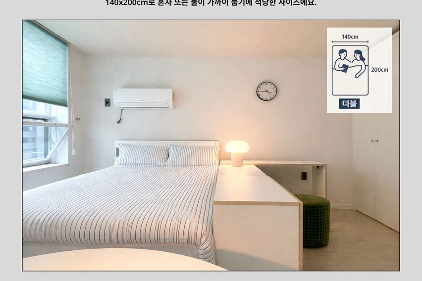 💚삼성역 풀옵션 코지룸