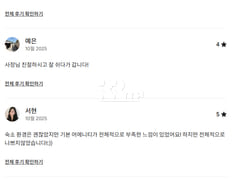 Sweet Office 19번째 이미지
