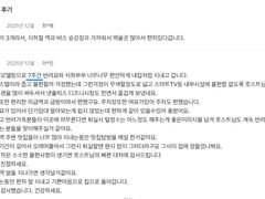 미금역,6인,반려O 1번째 이미지