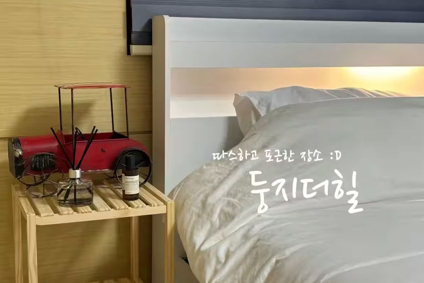 역삼동 로컬 둥지더힐🍀 2번째 이미지