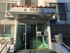 🏡방학동 풀옵션 3룸 16번째 이미지