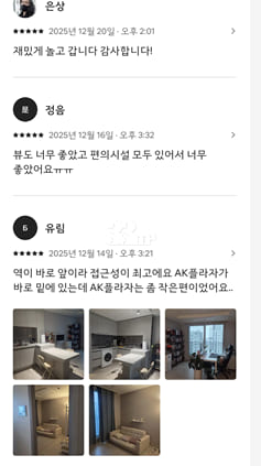 Luxury Workspace in Anyang Beomgye-Pyeongchon 3th image