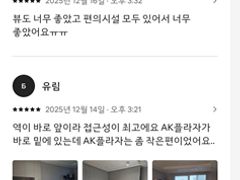 안양범계평촌 럭셔리일터 3번째 이미지