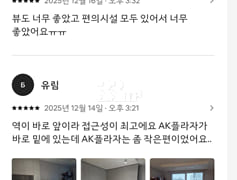 Luxury Workspace in Anyang Beomgye-Pyeongchon 3th image