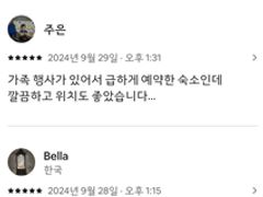 더블역세권 가족이사최적 3번째 이미지