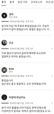 더블역세권 가족이사최적 3번째 이미지