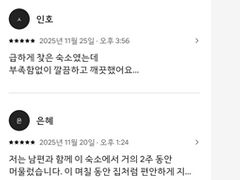 안양인덕원산본 완벽출장 3번째 이미지