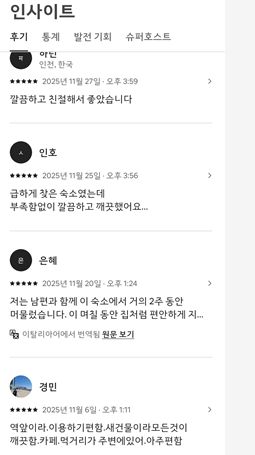 안양인덕원산본 완벽출장 3번째 이미지