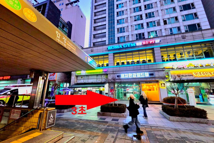 ❣️합정역0분 한강씨티 19번째 이미지