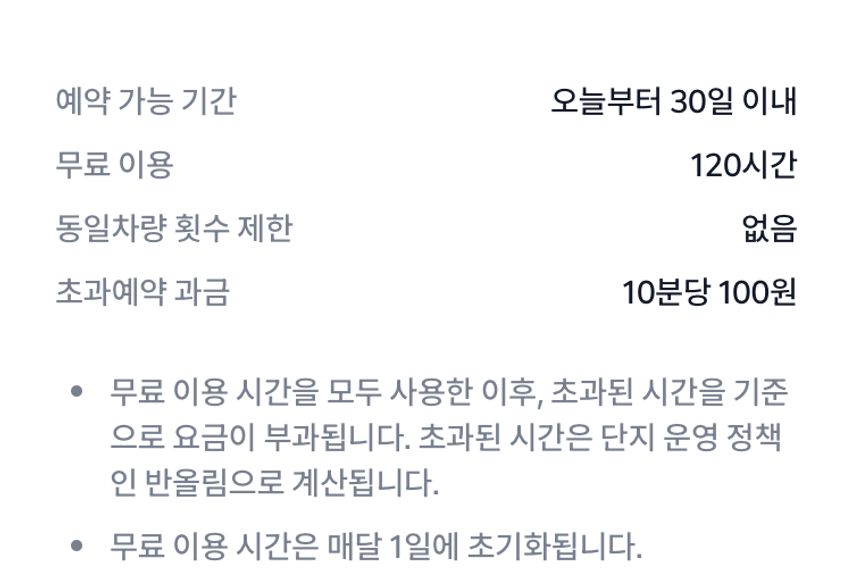 3룸 2욕실 아파트 7번째 이미지