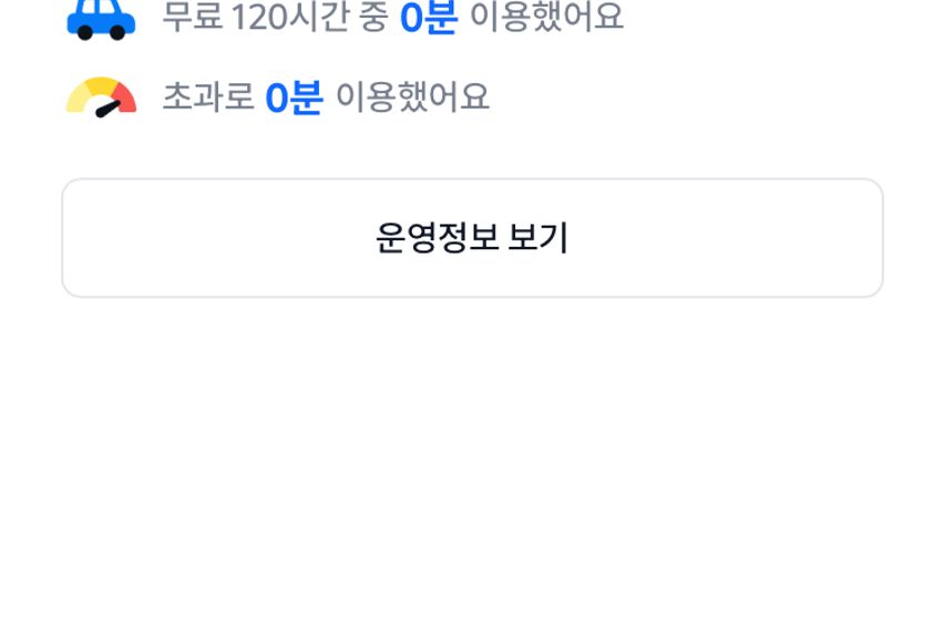 3룸 2욕실 아파트 8번째 이미지