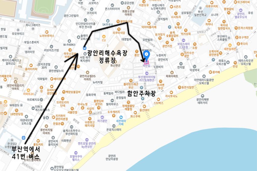 하얀집 2층 투윈룸 12번째 이미지