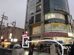 아늑한 내창방  4번째 이미지