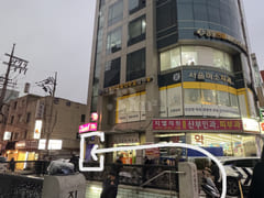아늑한 내창방 4번째 이미지
