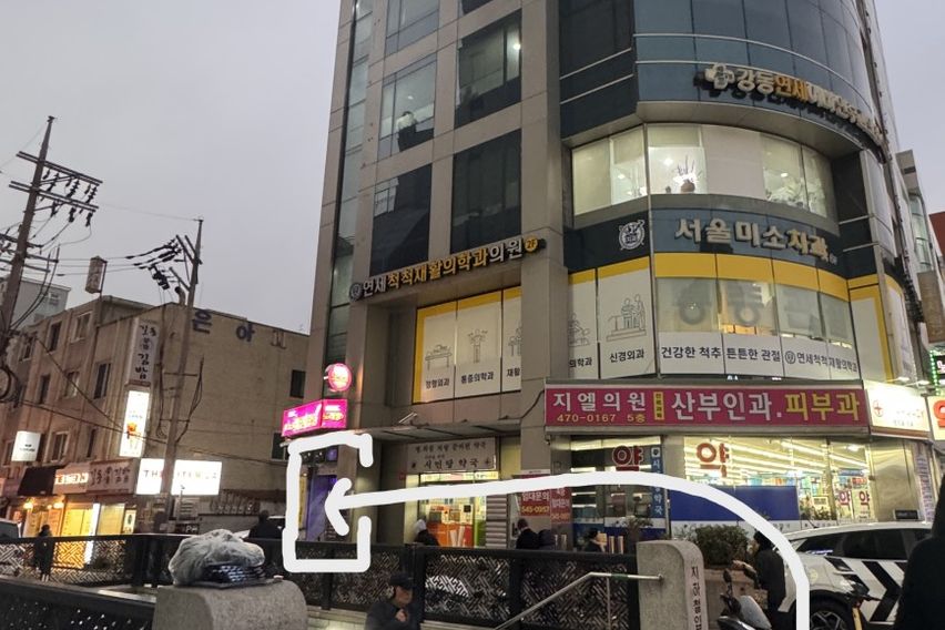 아늑한 내창방  4번째 이미지