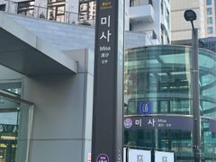 미사역1분/풀옵션/조용 13번째 이미지