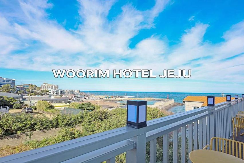 우림호텔 실속 원룸