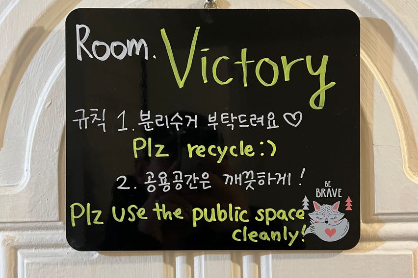 victor&grace 1번째 이미지