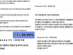 🧸주방분리 아늑한 방💯 13번째 이미지