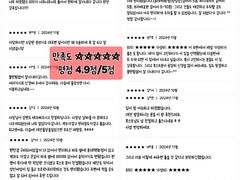 🧸주방분리 아늑한 방💯 5번째 이미지