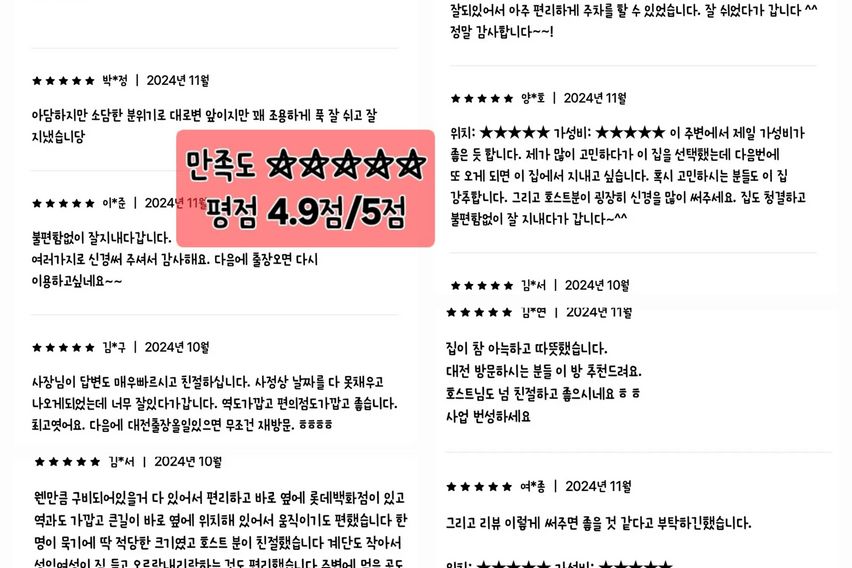 🧸조용하고 아늑한 방