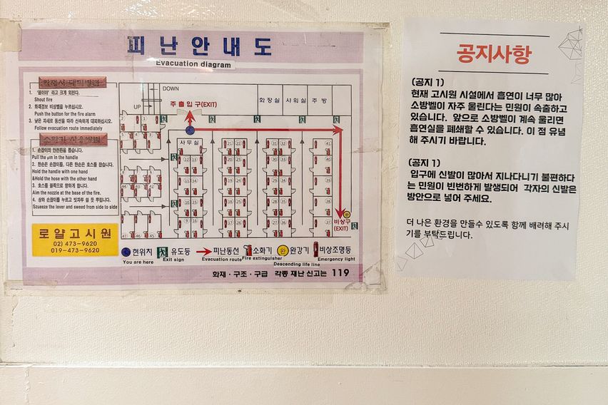 햇변 잘 드는 외창 방 15번째 이미지
