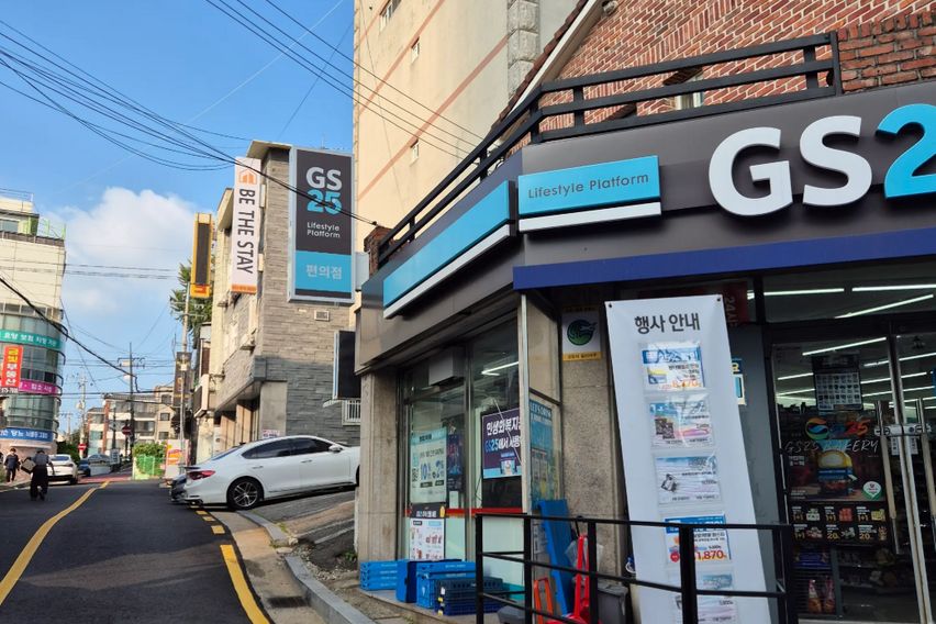 안심하고 머무는 철통룸 9번째 이미지