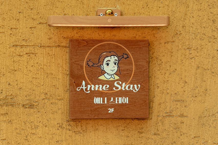 동대문 이태원 3룸 16번째 이미지