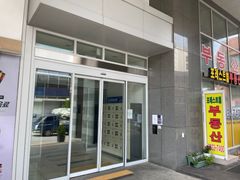 햇살가득 청계천룸 2 12번째 이미지
