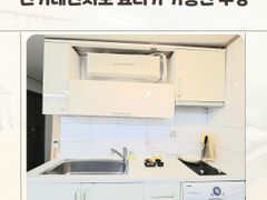 🚇신중동역1분,풀세팅 6번째 이미지