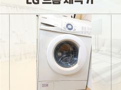 🚇신중동역1분,풀세팅 7번째 이미지