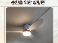 🚇신중동역1분,풀세팅 8번째 이미지