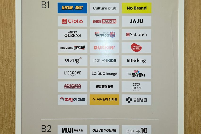 오목교역/2분/오픈특가