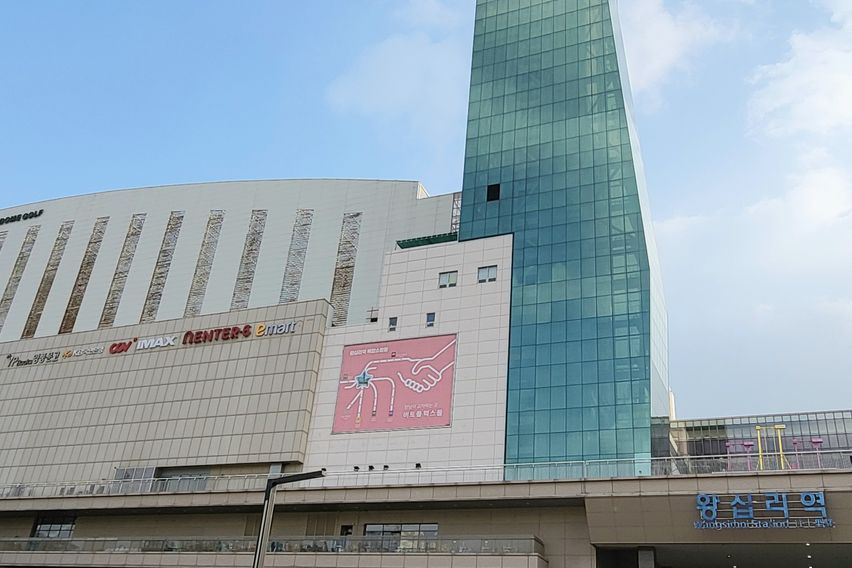 왕십리역🌞성수한양대뚝섬