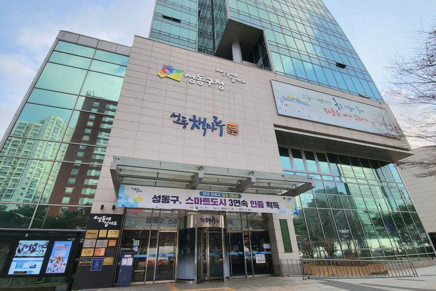 왕십리역🌞성수한양대뚝섬