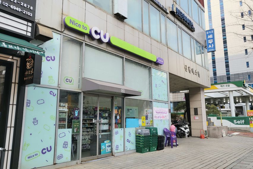 왕십리역🌞성수한양대뚝섬