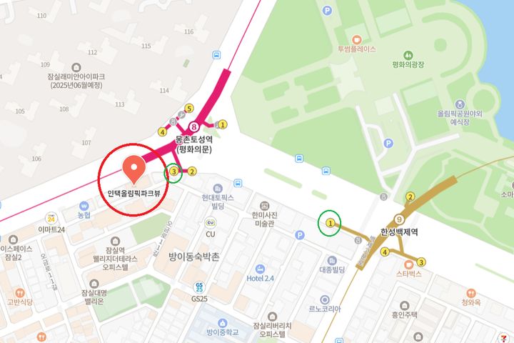 🌲공항9호선/올림픽공원 18번째 이미지