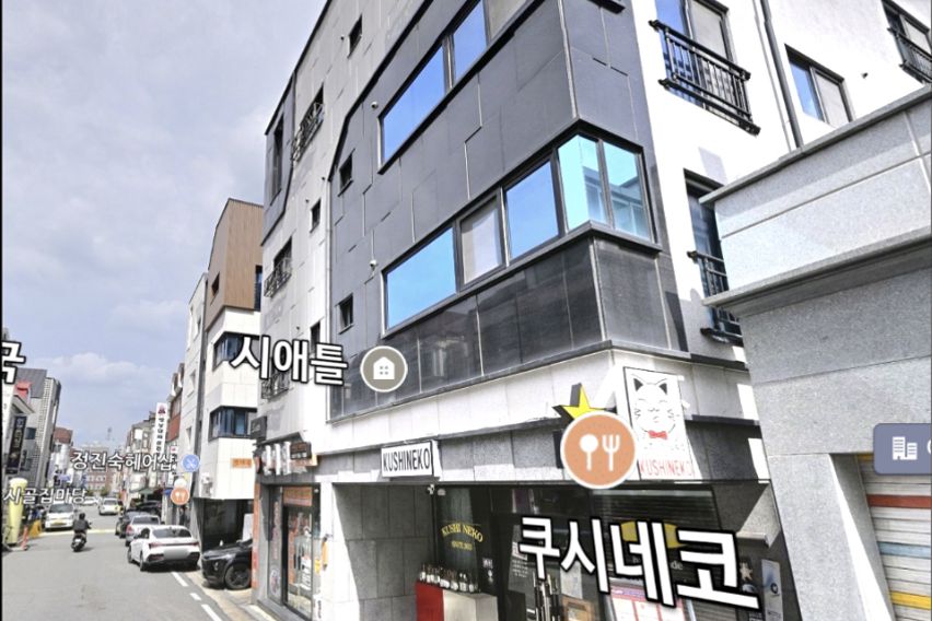 시애틀 303 7번째 이미지