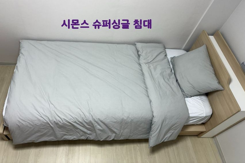 1층독채,성수건대구의 10번째 이미지