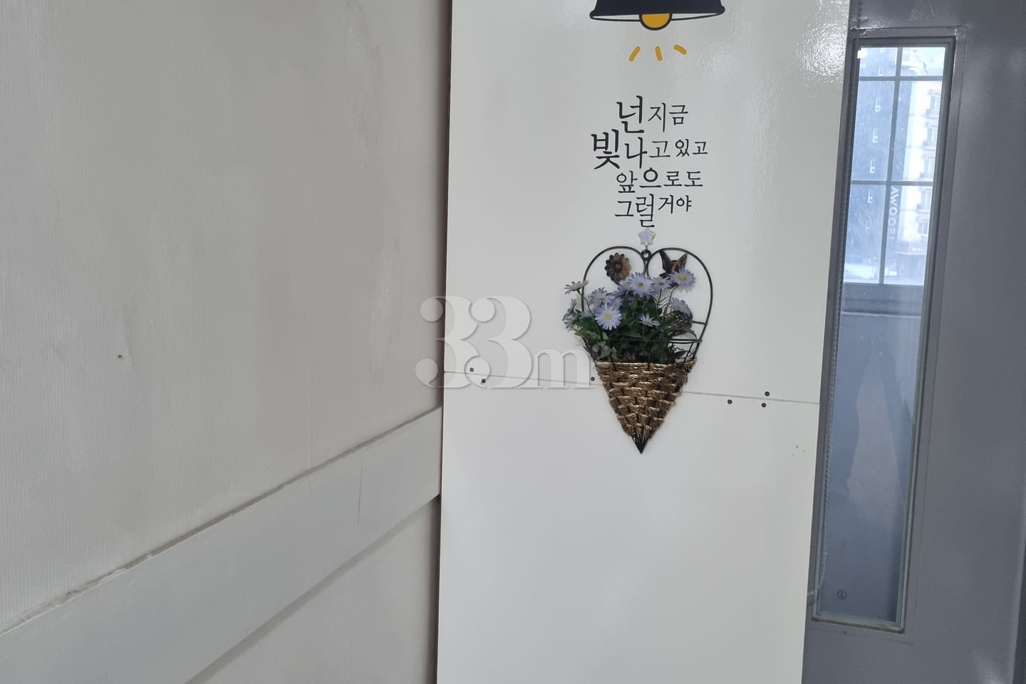 Pleasant room in Yuseong, Daejeon 7th image