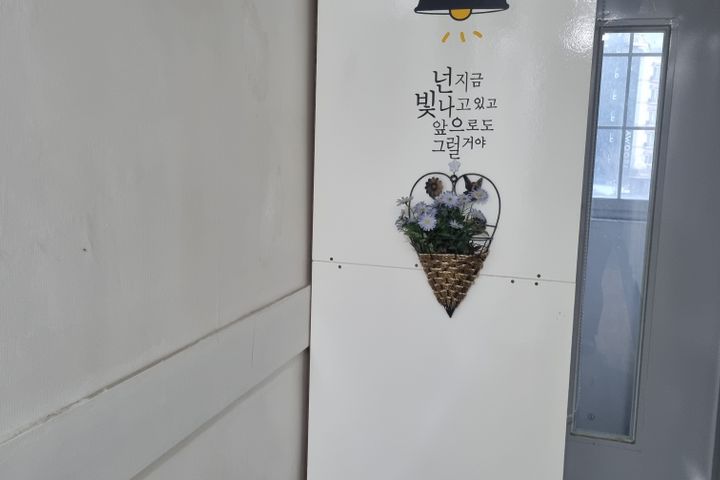 대전유성 쾌적한방 7번째 이미지